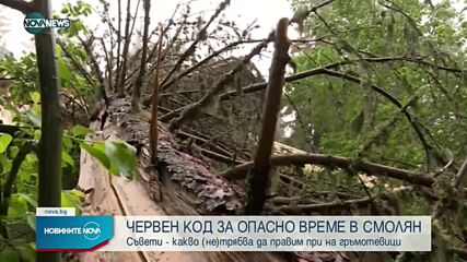 Порои и гръмотевици на много места в страната