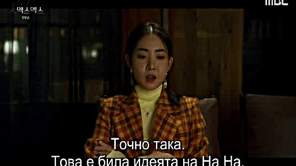 Xx E01 / Синя Луна Е01
