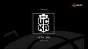 Сезонът на ЦСКА 1948 (03.06.2025)