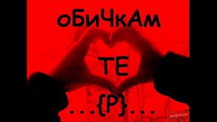 Love1.wmv