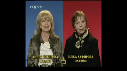 Господари на ефира