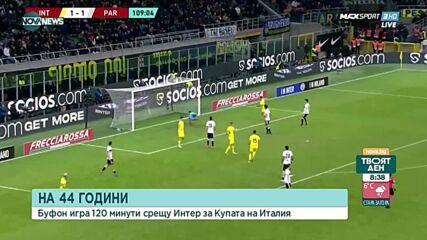 На 44 години Буфон игра 120 минути за Парма срещу Интер за Купата на Италия