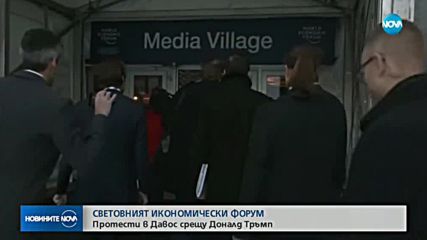 Световният икономически форум в Давос: Протести срещу Тръмп