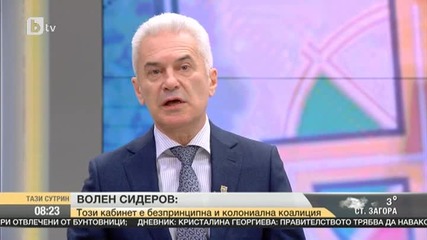 Готвим ли се за война?