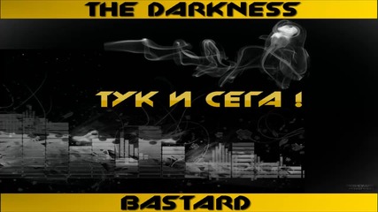 The Darkness & Bastard - Тук и сега