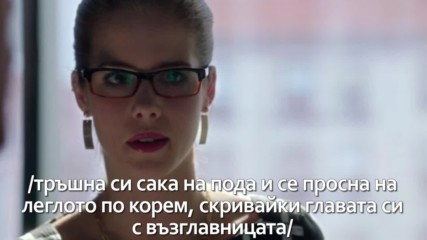 Cant get enough episode 5