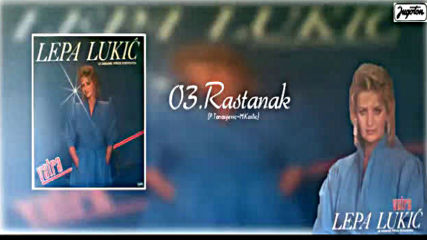Lepa Lukic - Rastanak - Audio 1985