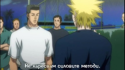 [terrorfansubs].one outs.01 bg sub