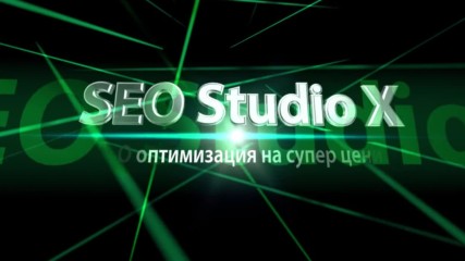 Seo Interactive - Сео оптимизация