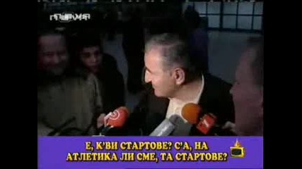 Димитър Пенев По - Умен От Всякога - Господари На Ефира 17.02.2009