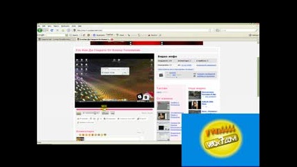 bug v vbox7