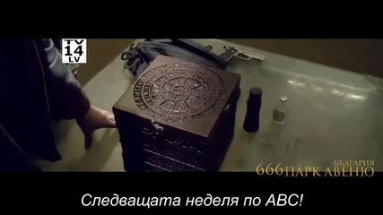 "666 Парк Авевю" 1х06 - Преведено промо