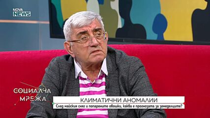 Климатичните аномалии: След майския сняг и измръзването на овошки, каква е прогнозата за земеделците