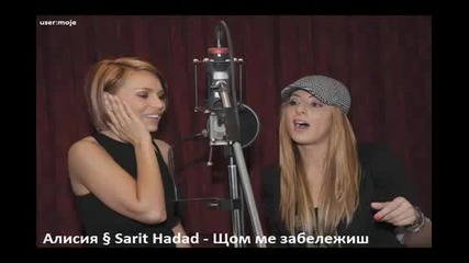 Щом ме забележиш