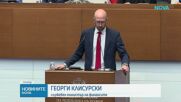 Новините на NOVA | Централна емисия | 7 май 2026