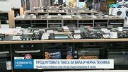 Кабинетът намалява 4 пъти продуктовите такси за електрическа и електронна техника