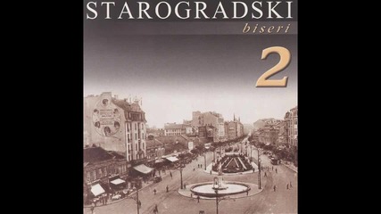 Starogradske pesme - Sajka - Vec odavno spremam svog mrkova - (Audio 2007)