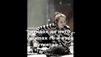 Miley Story - episode.8 