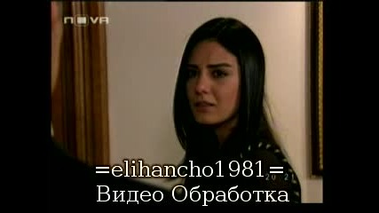 Незабравима 2ри сезон Еп.83 Част 2 