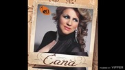 Cana - Anonimna poruka - (audio) - 2010 BN Music
