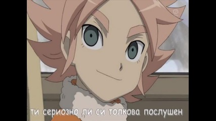 Dark Secret епизод 4