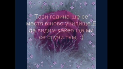 Пречупен ангел-еп.1