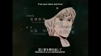 legend of the galactic heroes ep01 3 3 sub