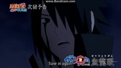 Naruto Shippuden [ Бг Субс ] Episode 487 Preview