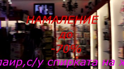 sex shop Burgas