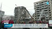 Десетки в неизвестност след руски удар срещу жилищен блок в Днипро