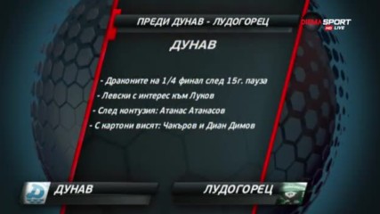 Дунав посреща шампиона в дома му