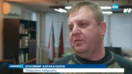 Сайт предлага „знаме за българските турци”