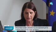 Тошева: Над 500 хотела ще участват в програмата от 15 лв. за украински бежанци