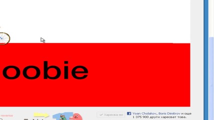Happy Wheels - Смях !!!
