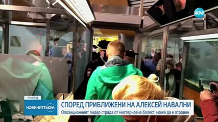 Навални страда от неизвестно заболяване, подозират бавно отравяне