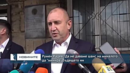 Кандидатите за президенти упражниха правото си на глас