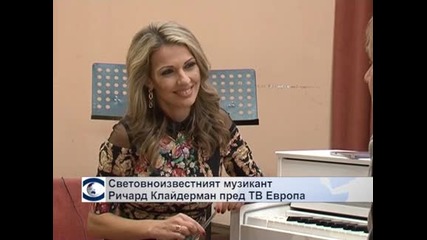 Ричард Клайдерман: В мен живеят двама души - Филип и Ричард