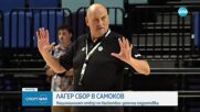 Спортни новини (16.07.2025 - късна емисия)