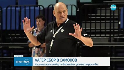 Спортни новини (16.07.2025 - късна емисия)