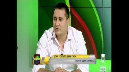 Пенко Пенков доволен от жребия за Цска