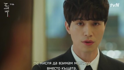 Goblin E01 2/2