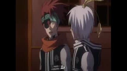 D Gray Man - 13 bg subs