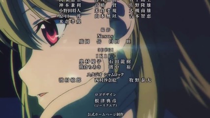 Strike the Blood Opening 1