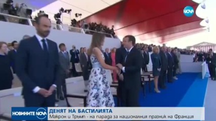 Франция празнува Деня на Бастилията