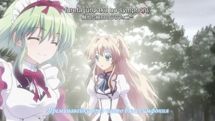 Mashiro Iro Symphony Op [bg subs]