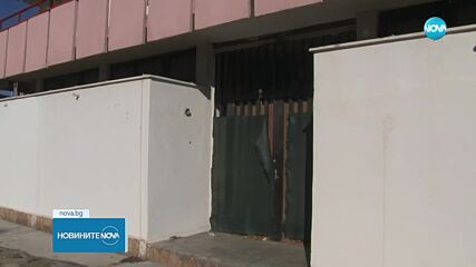 Откраднаха 14 климатика от почивната база на Министерския съвет в "Слънчев бряг" (СНИМКИ)