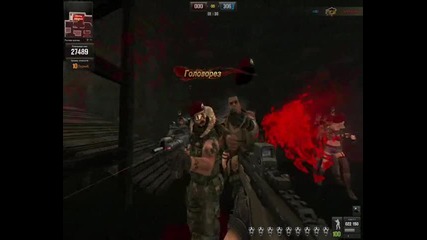 Airwalk и малко бъгове [ Point Blank ]