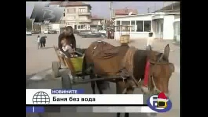 Господари на Ефира - Ромски Изцепки смях
