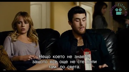 Първият път Част1 (2012)