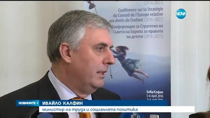 Кампанията "Великден за всеки" с малки шансове за успех